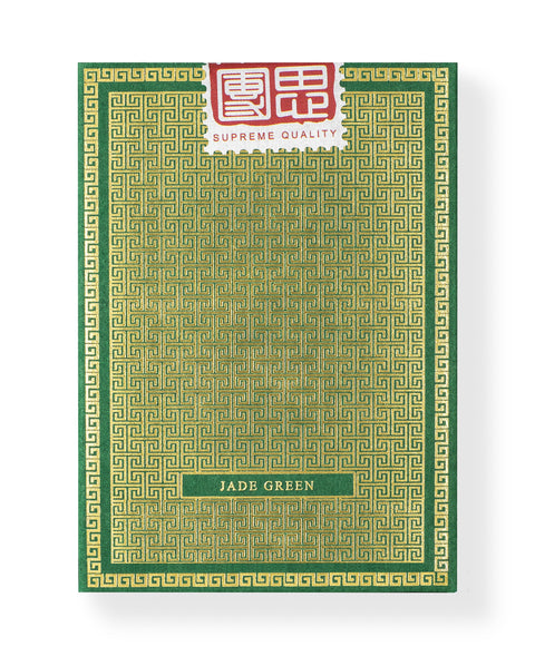 Chao: Jade Green