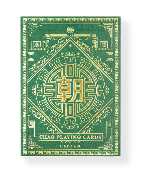 Chao: Jade Green