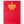 Load image into Gallery viewer, Red Knights
